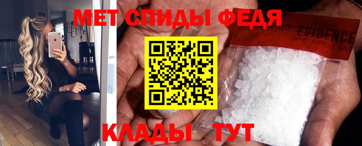 Амфетамин Розовый Артём