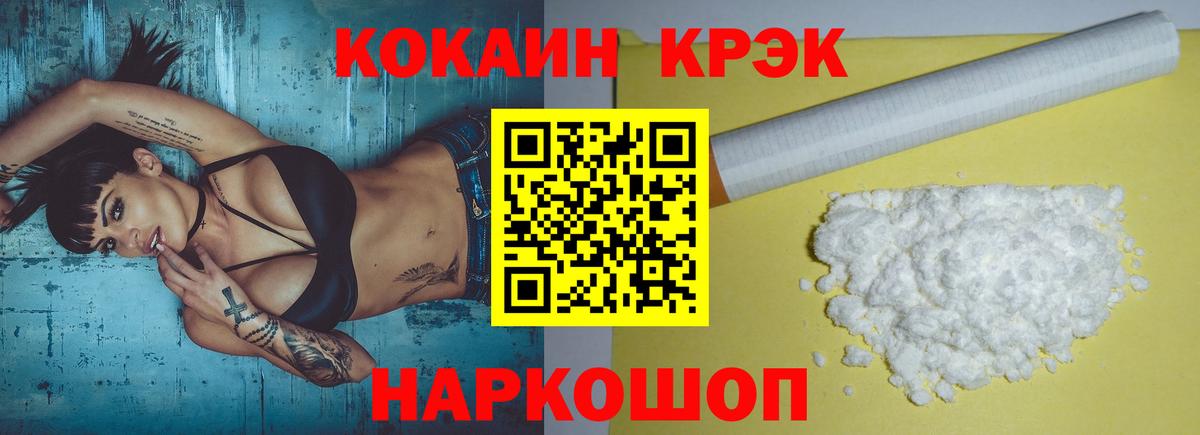 Cocaine Fish Scale  Cocaine  Артём  Вход с VPN 