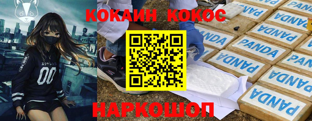 COCAIN Колумбийский Артём