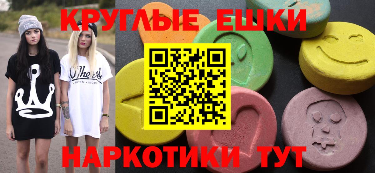 Экстази Cube  Вход с VPN  Экстази ешки  Артём 