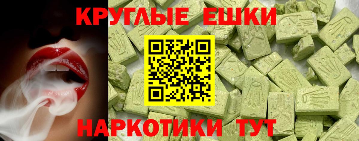 Ecstasy DUBAI Артём