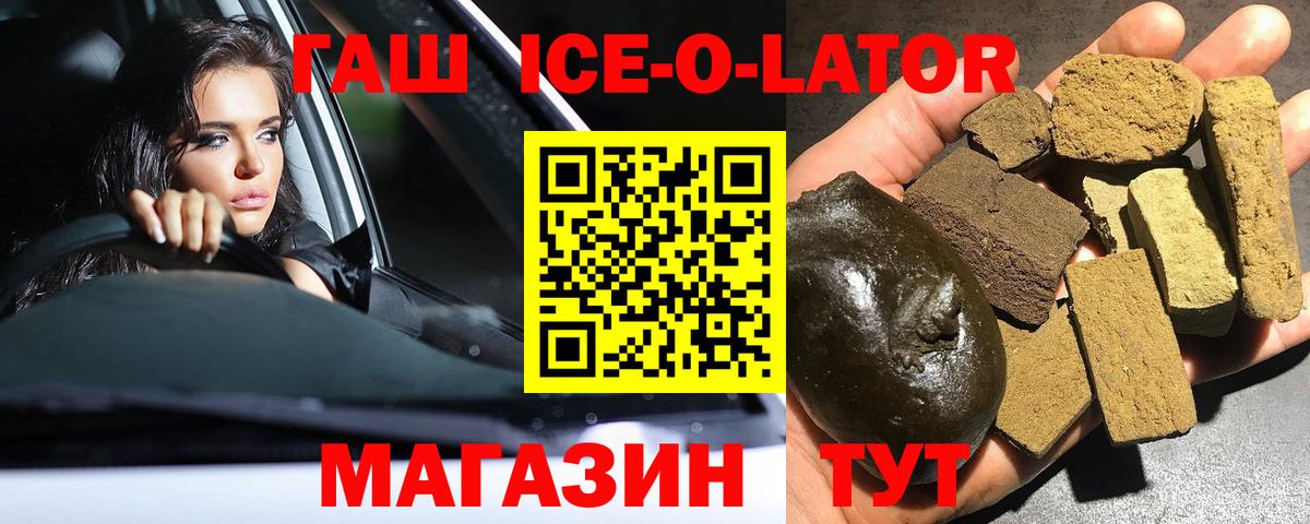 Гашиш hashish  купить наркотики сайты  Вход с VPN  Артём  Гашиш индика сатива 