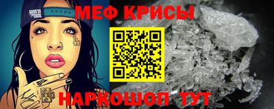 мефедрон Апшеронск