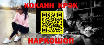 альфа пвп Аргун
