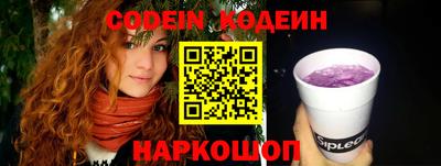 мефедрон Апшеронск