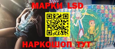 молекула духа Апрелевка