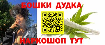 молекула духа Апрелевка
