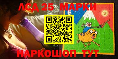 молекула духа Апрелевка