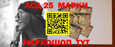 мефедрон Апшеронск