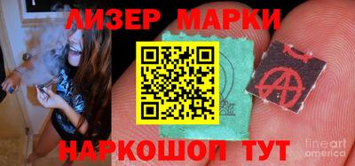 молекула духа Апрелевка