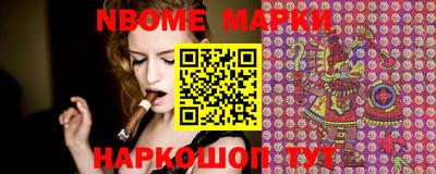 молекула духа Апрелевка