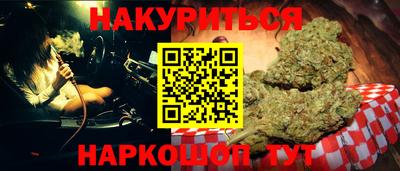 мефедрон Апшеронск