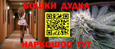 альфа пвп Аргун