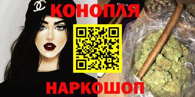 мефедрон Апшеронск