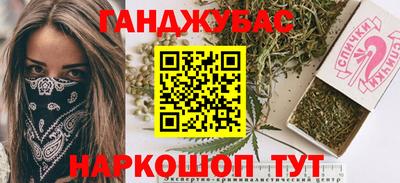 молекула духа Апрелевка