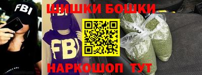 мефедрон Апшеронск