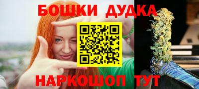 молекула духа Апрелевка