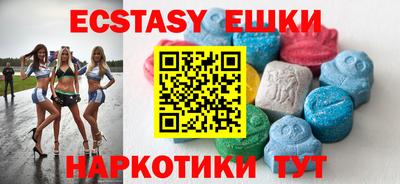 альфа пвп Аргун