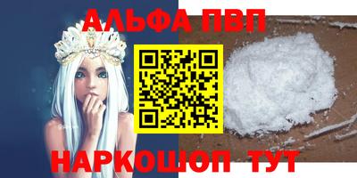 молекула духа Апрелевка