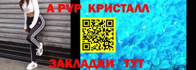 мефедрон Апшеронск