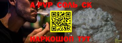 молекула духа Апрелевка