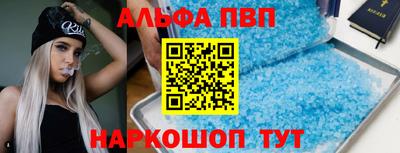 молекула духа Апрелевка