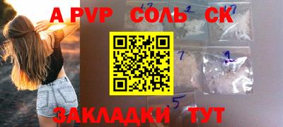 молекула духа Апрелевка