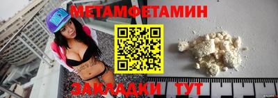 альфа пвп Аргун