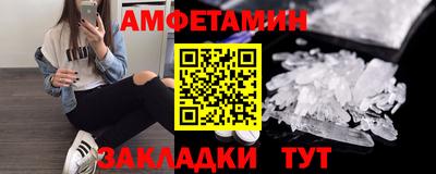 молекула духа Апрелевка