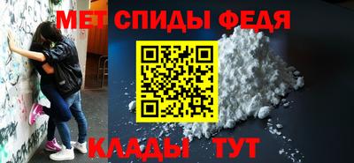 альфа пвп Аргун