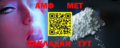 мефедрон Апшеронск