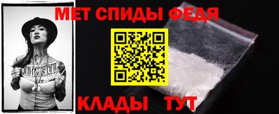 альфа пвп Аргун