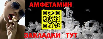 мефедрон Апшеронск