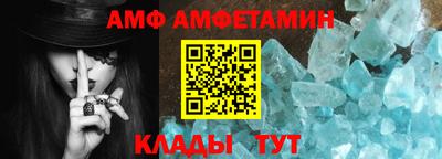 мефедрон Апшеронск