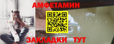 мефедрон Апшеронск
