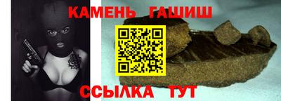 мефедрон Апшеронск