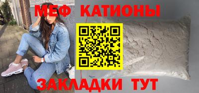 мефедрон Апшеронск