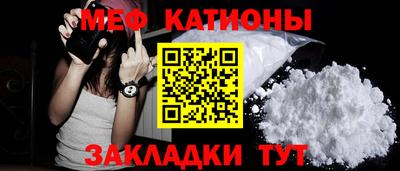 мефедрон Апшеронск