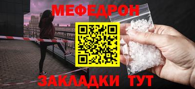 альфа пвп Аргун