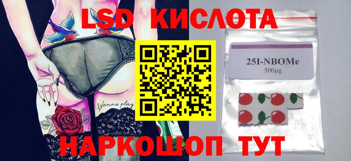 LSD-25 экстази  Лсд 25 экстази кислота  Артём  Вход с VPN  Лсд 25 экстази кислота 