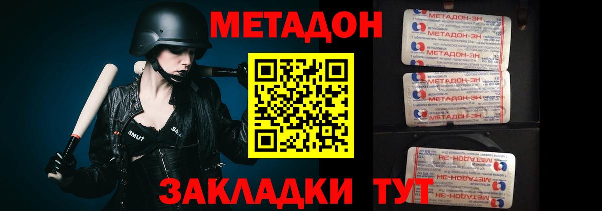 Бошки Шишки  COCAIN  ГАШИШ  Артём  Вход с VPN  Мефедрон  Гашиш  Конопля  Меф кристаллы  НБОМе 
