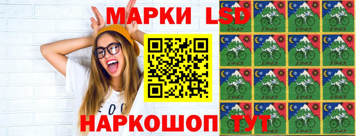 Марки N-bome  Вход с VPN  Артём  Наркотические марки 1500мкг 